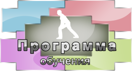 программа обучения федерация киокушинкай карате молдова